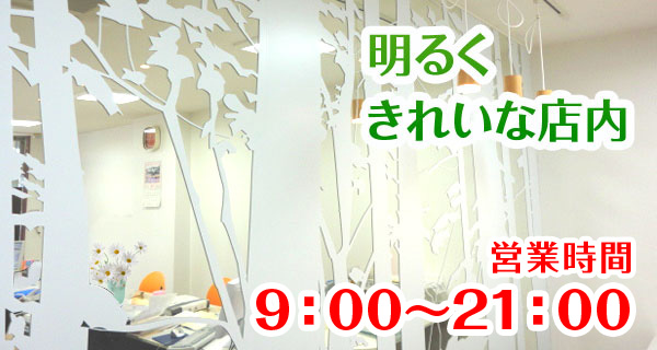 住宅情報(株)